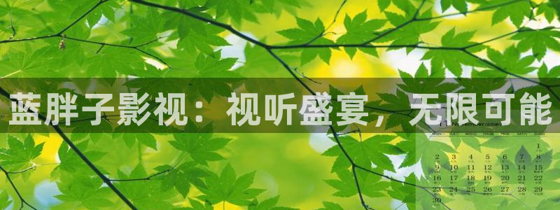 yy4480高清影院免费