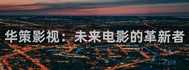 yy4480午夜场理论