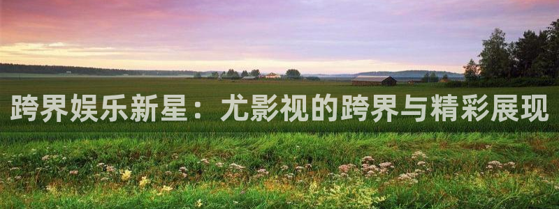 yy4480苹果影视